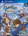 【PSVita】英雄伝説 碧の軌跡 Evolution