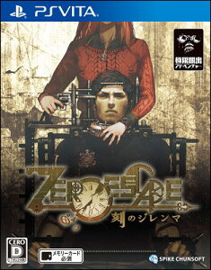 【PSVita】ZERO　ESCAPE　刻のジレンマ