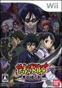 【Wii】結界師 黒芒楼の影