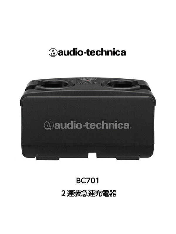 カラオケマイク周辺機器【新品】【送料無料】【メーカー保証】オーディオテクニカ　BC701　…...:19box:10000047