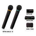 カラオケマイク【新品】【送料無料】【メーカー保証】第一興商 WITM-100 赤外線ワイヤレスマイクセット【smtb-TK】