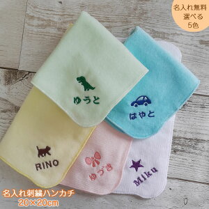 かわいいタオル ハンカチ コレクション Paplica