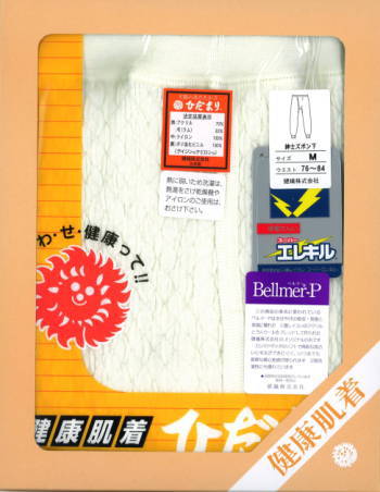 太陽のあたたかさ・ひだまり健康肌着紳士長ズボン下（M/L)ラムキルトウェーブ