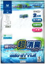 「超」消臭インナーデオスタイルロンパン・LL（2枚組）爽やかで快適！！