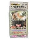 卓上コンロ用 カップ付固形燃料 30g 6個入 H-5742