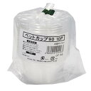 ペットカップ90 105ml 10P OF-65