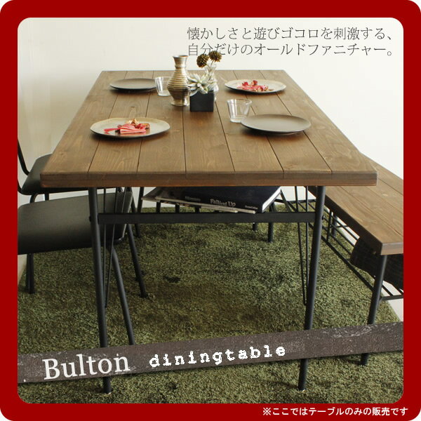 古木風仕上げレトロダイニングテーブル★Bulton(ブルトン)W1400...:1bankanwebshop:28480508