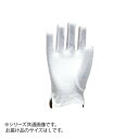 【クーポン配布中】【同梱・代引き不可】勝星 縫製手袋(スムス手袋) コットンセームS.O ♯201 L 12双
