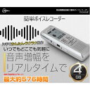 【クーポン配布中】ベセトジャパン ICレコーダー VR-240AMP