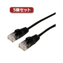 【イーグルスでポイント最大43倍】【5個セット】 ミヨシ カテゴリ-6スリムLANケーブル 7m ブラック TWH-607BKX5