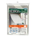 【クーポン配布&スーパーセール対象商品】日除け名人 オーニング シェブロン(ダークグレー) 90×180cm丈 OAC-9018