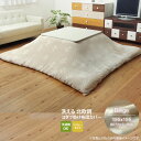 ベージュ(beige) 195×...