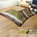 グリーン(green) 215×...