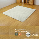 アイボリー(ivory) 190...