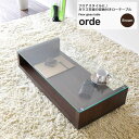 センターテーブル ローテーブル ガラステーブル つくえ 机 : ブラウン【orde】 ブラウン(brown) (アーバン) リビング フロア 棚付 【代引不可】