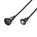 【ポイント20倍】電源延長コード(防水タイプ、抜け止め、10m、ブラック)