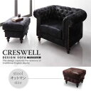 【マラソンでポイント最大43倍】【単品】足置き(オットマン)【CRESWELL】ブラウン デザインソファ【CRESWELL】クレスウェル オットマン