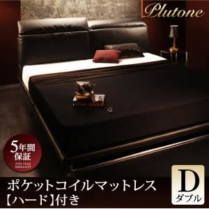 【ポイント20倍】ローベッド ダブル【Plutone】【プレミアムポケットコイルマットレス付き】 ブラック リクライニング機能付き・モダンデザインローベッド【Plutone】プルトーネ【代引不可】
