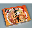 【ポイント20倍】全国名店ラーメン(小)シリーズ 米沢ラーメン 喜久家 SP-34 【10個セット】