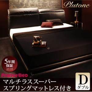 【ポイント20倍】ローベッド ダブル【Plutone】【マルチラススーパースプリングマットレス付き】 ブラック リクライニング機能付き・モダンデザインローベッド【Plutone】プルトーネ【代引不可】