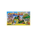 タカラトミー 人生ゲーム ダイナミックドリーム