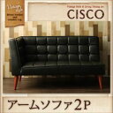 ソファー 2人掛け 【CISCO】 バイキャストブラック 右肘 ヴィンテージスタイル・リビングダイニング【CISCO】シスコ/アームソファ【代引不可】