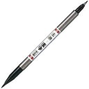 【クーポン配布中】（まとめ）ゼブラ ZEBRA 筆ペン FD-502 毛筆+硬筆【×10セット】