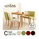 ダイニングセット 4点セット【C】(テーブル幅115+カバーリングソファベンチ+チェア×2)【unica】【テーブル】ブラウン 【ソファベンチ】ココア 【チェア】ココア 天然木タモ無垢材ダイニング【unica】ユニカ/ベンチタイプ【代引不可】