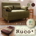 ソファーベッド モスグリーン カウチソファベッド【Ruco】ルコ【代引不可】