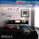 【ポイント20倍】フロアベッド シングル【ROSSO】【国産ポケットコイルマットレス付き:ロングサイズ】 ブラック 照明・棚付きフロアベッド【ROSSO】ロッソ【代引不可】