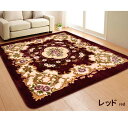 ボリューム ラグマット 絨毯 / 220×220cm 正方形 レッド / 床暖房対応 フランネル地 防音 『アンタレス』 九装