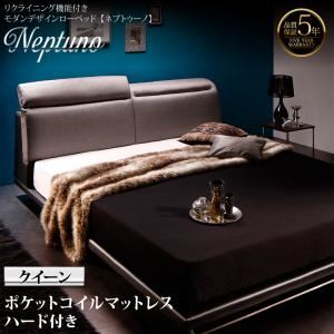 【ポイント20倍】ローベッド クイーン【Neptuno】【プレミアムポケットコイルマットレス付き】ライトグレー×ブラックレザー リクライニング機能付き・モダンデザインローベッド【Neptuno】ネプトゥーノ【代引不可】