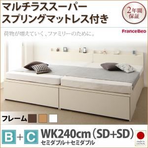 【クーポン配布中】チェストベッド ワイドキング240【マルチラスマットレス付き B+C】フレームカラー：ナチュラル 大容量収納ファミリーチェストベッド TRACT トラクト【代引不可】