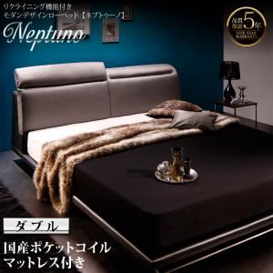 【ポイント20倍】ローベッド ダブル【Neptuno】【国産カバーポケットコイルマットレス付き】ライトグレー×ブラックレザー リクライニング機能付き・モダンデザインローベッド【Neptuno】ネプトゥーノ【代引不可】