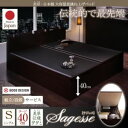 【組立設置費込】畳ベッド シングル【Sagesse】ラージ フレームカラー:ホワイト 畳カラー:グリーン 美草・日本製_大容量畳跳ね上げベッド_【Sagesse】サジェス【代引不可】