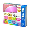 (業務用セット) 日立マクセル CD-RW 700MB 個別ケース 5枚入 【×5セット】