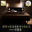 【クーポン配布中】すのこベッド クイーン【プレミアムポケットコイルマットレス付き】フレームカラー:ブラック モダンライト・コンセント付きすのこベッド Eleonora エレオノーラ【代引不可】