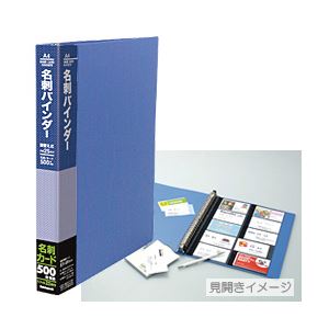 【エントリーでポイント最大35倍】（業務用セット） 名刺バインダー（A4タテ・30穴） 【…...:1bankanwebshop:37212880