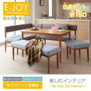 【スーパーセールでポイント最大44倍】ダイニングセット 5点セット(W150)【E-JOY】グレー 選べるカバーリング!!ミックスカラーソファベンチ リビングダイニングセット【E-JOY】イージョイ【代引不可】