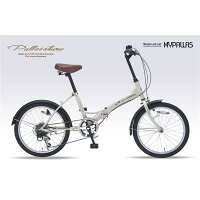 MYPALLAS(マイパラス) 折畳自転車20・6SP M-209 アイボリーの画像