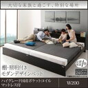 ベッド ワイドキング 幅200cm (シングル×2)【Wispend】【ハイグレード国産ポケットコイルマットレス付き】フレームカラー:ダークブラウン マットレスカラー:ブラック 棚・照明・コンセント付モダンデザイン連結ベッド【Wispend】ウィスペンド【代引不可】