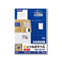 (まとめ)プラス いつものラベル4面余白無ME554T【×2セット】