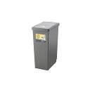 スライドペール45L ブラウン LFS-763BR