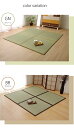 い草 置き畳 ユニット畳 国産 半畳 『かるピタ』 グリーン 約82×82cm 9枚組 (裏:滑りにくい加工)【グリーン】