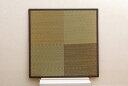 置き畳 ユニット畳 『ニール』 ブラウン 82×82×1.7cm(4枚1セット) 軽量タイプ【ブラウン】 【代引不可】