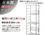 頑丈棚オープンラック 幅45高さ154cm ナチュラル
