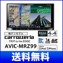 carrozzeria　 楽ナビLite カロッツェリア（パイオニア）フルセグ地デジ内蔵　2DINメモリーカーナビ今ならマイクロファイバークロスプレゼント