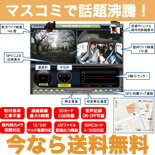 ｢ﾜｰﾙﾄﾞﾋﾞｼﾞﾈｽｻﾃﾗｲﾄ(ﾄﾚたま)絶賛!【送料無料】【ﾏｽｺﾐで話題沸騰】2つの車内､車外超広角ｶﾒﾗ搭載 ﾂｲﾝｶﾒﾗﾄﾞﾗｲﾌﾞﾚｺｰﾀﾞｰ【PSD DRIVE-ONE(ﾄﾞﾗｲﾌﾞﾜﾝ)】 【ADR-3000】