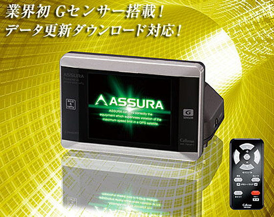 yzyWF}bg2A\Pbg܂tzy|Cg10{zZX^[ CELLSTAR AR-720FT GPS[_[Tm@ ASSURA AV@GPSRpNg^Cv tJ[2.2C`t Rt