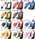 【あす楽】【送料無料】re;make カスタムシートエプロン 1席分 ヘッドレスト用カバー付き PVCレザー製 シートカバー remake リメイク